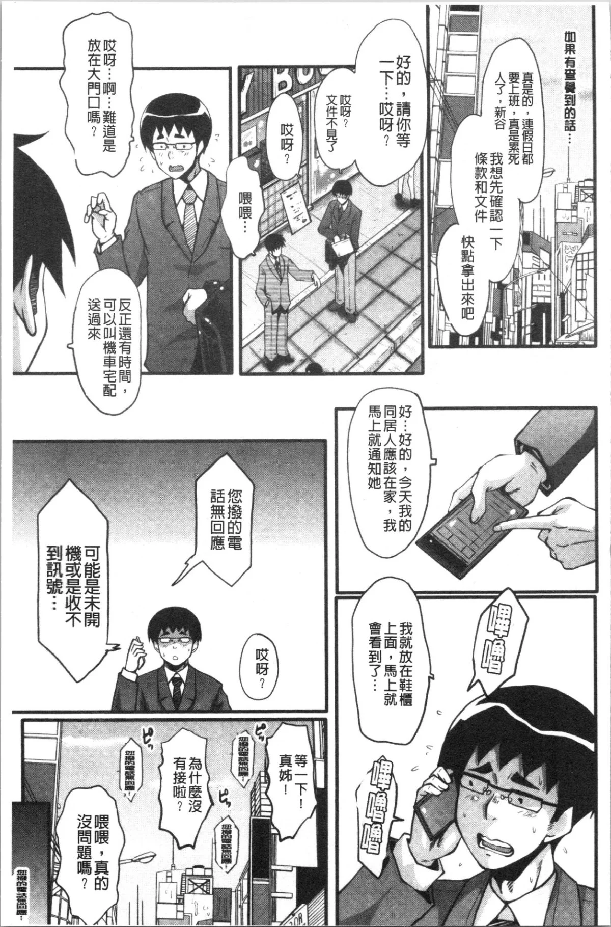 013