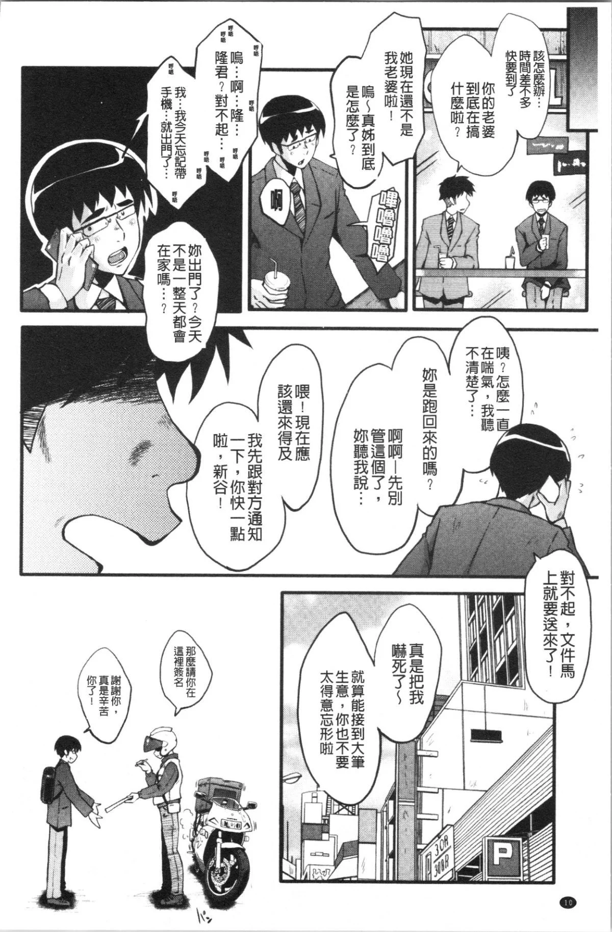 014