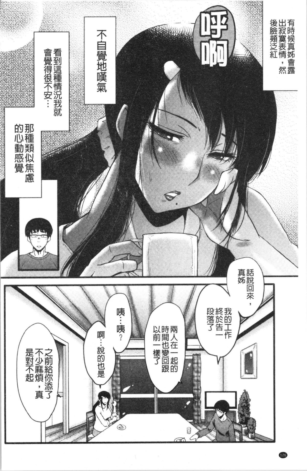 130