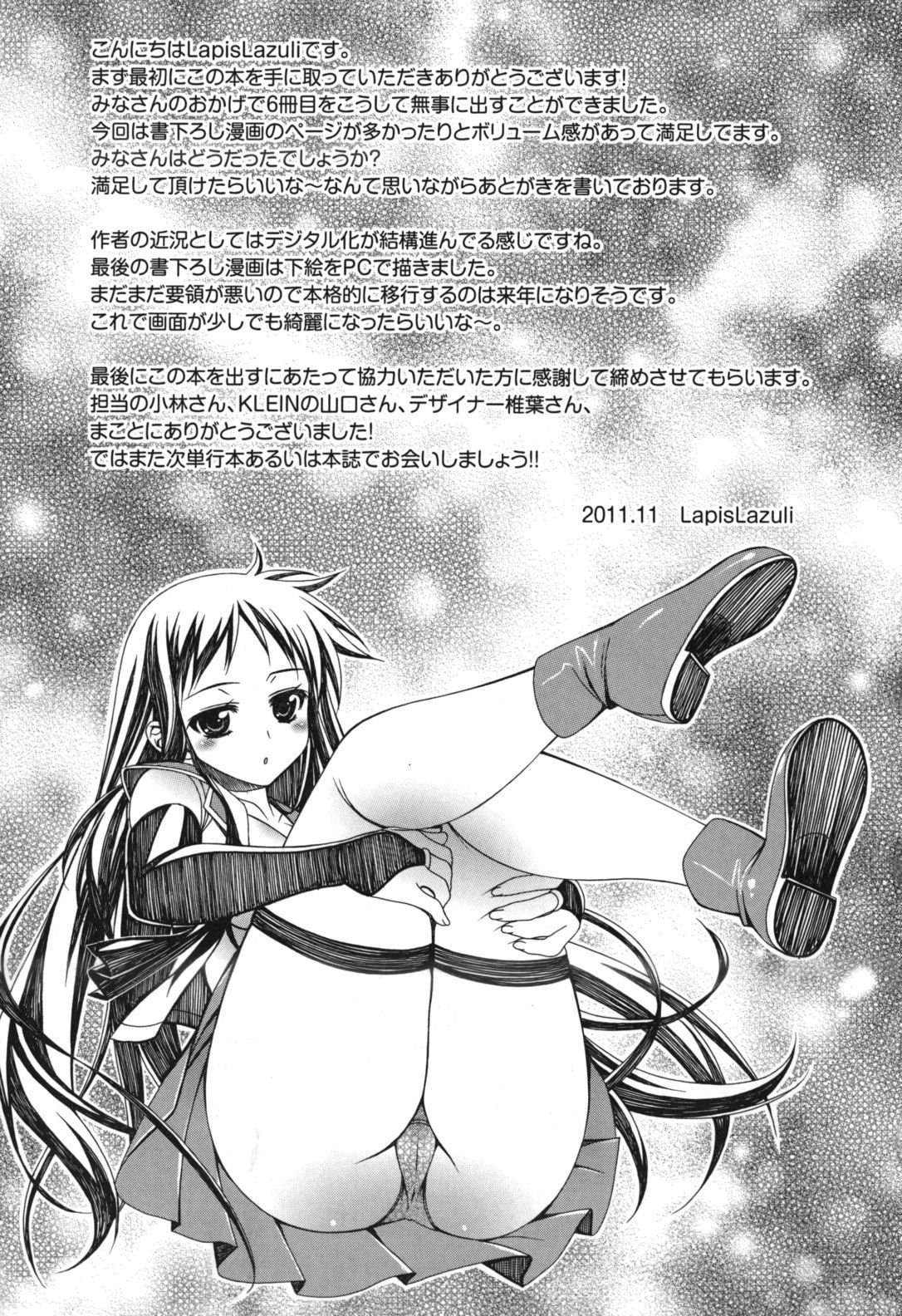 205