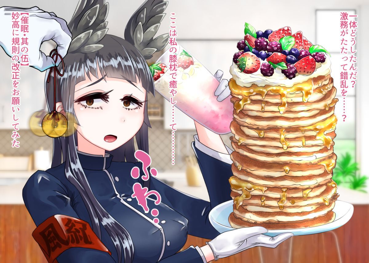 19
