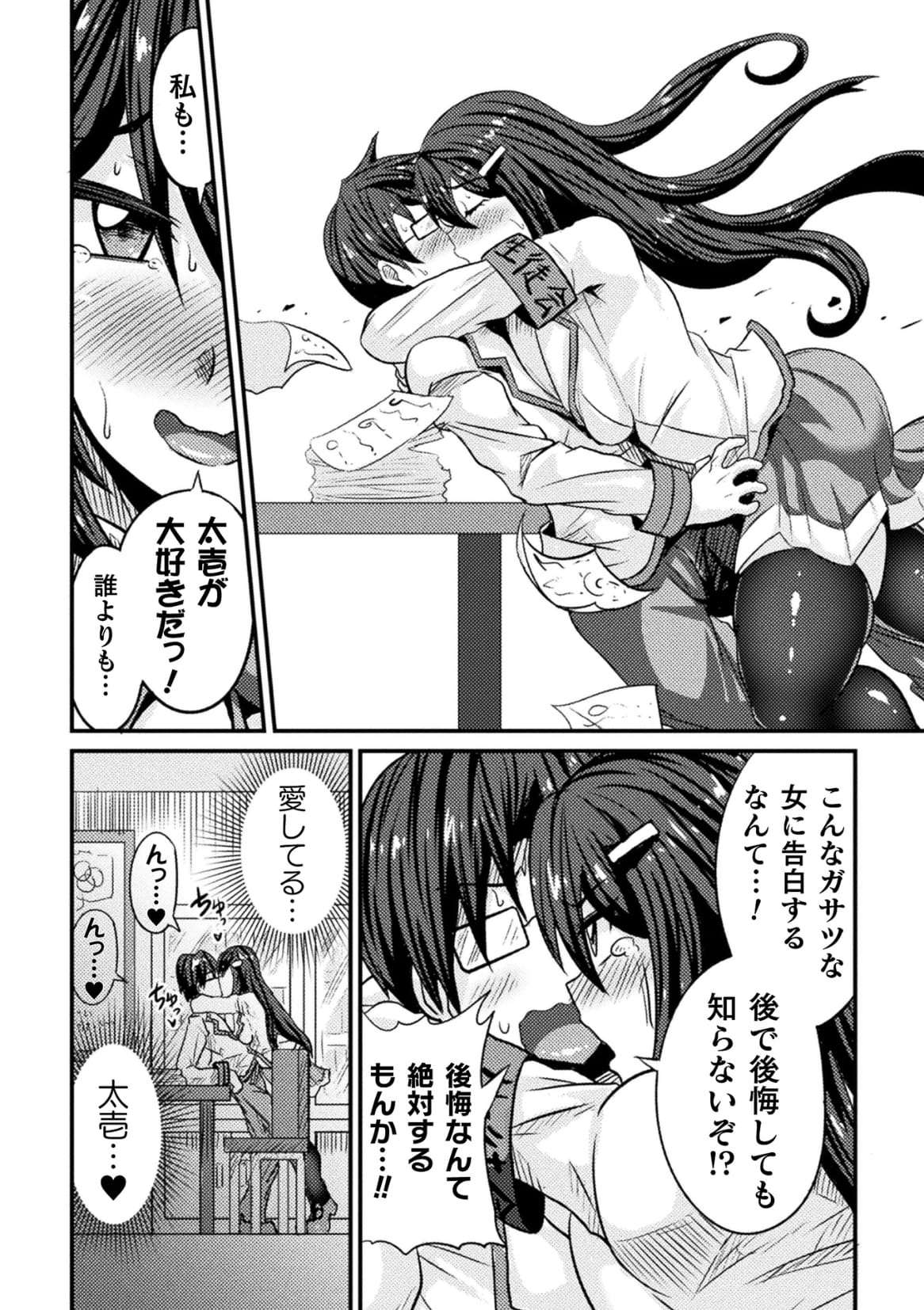 08