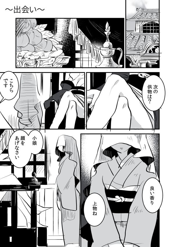 003