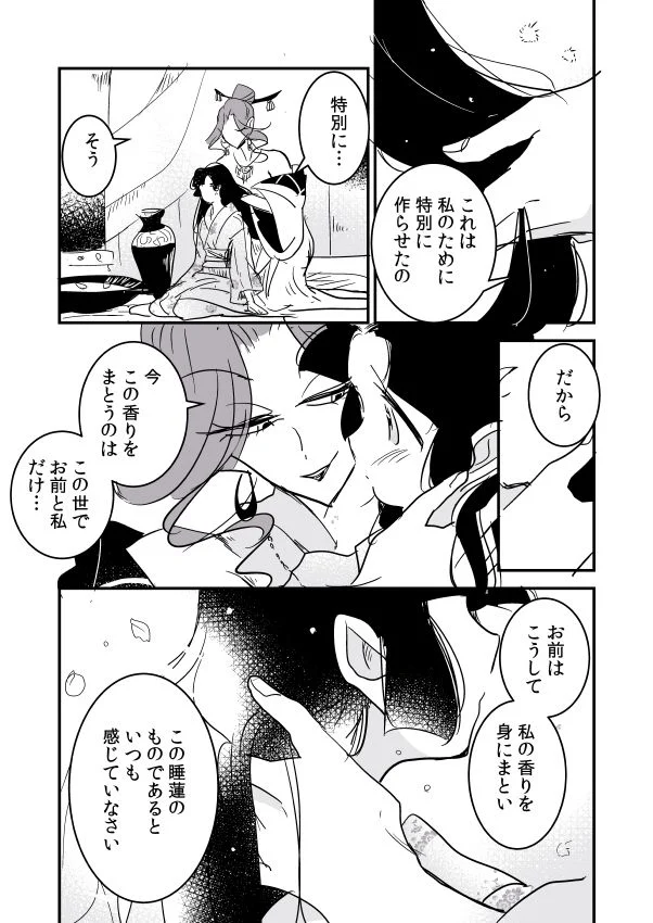 006