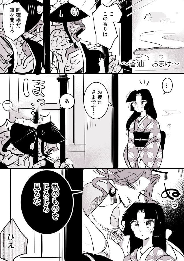008