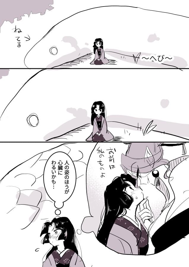 012