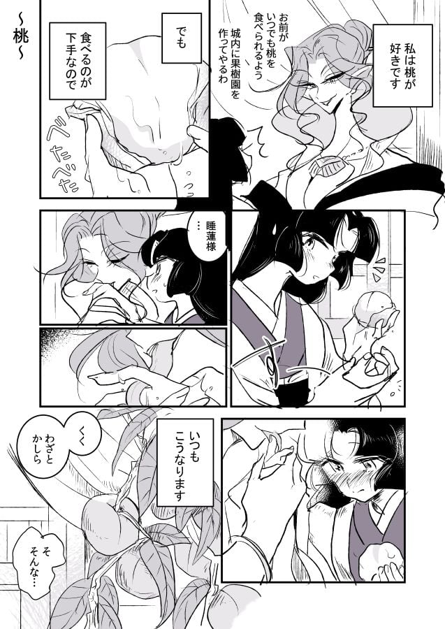 014