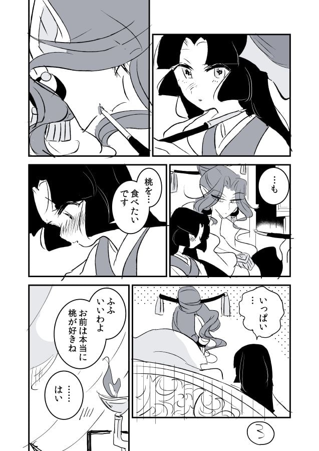 018