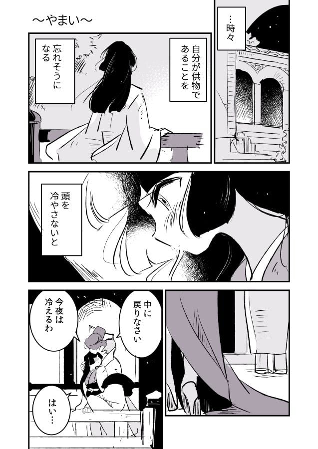 020