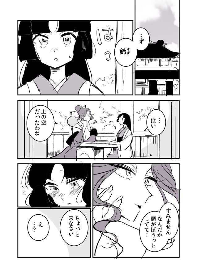 021