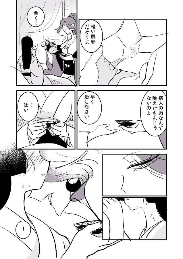 023
