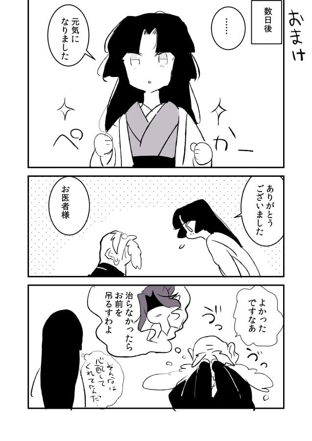 025