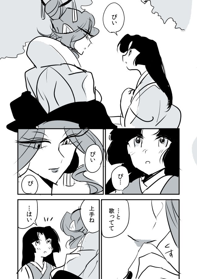 003