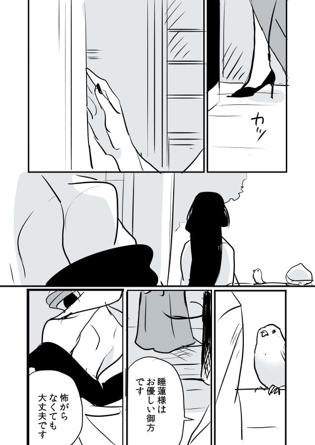 006
