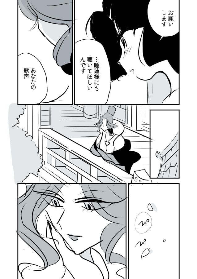 007