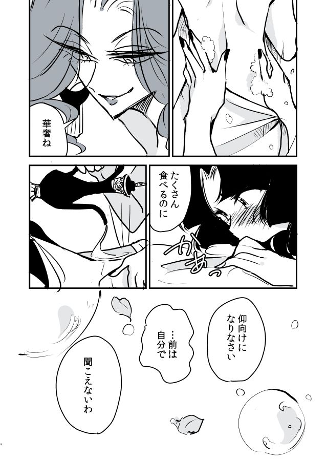 021
