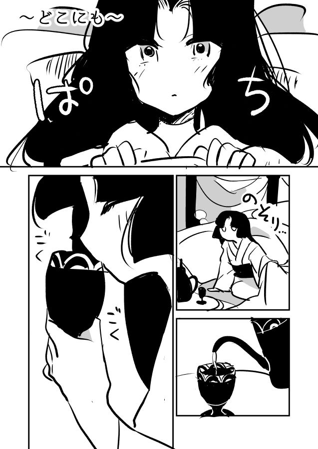 028