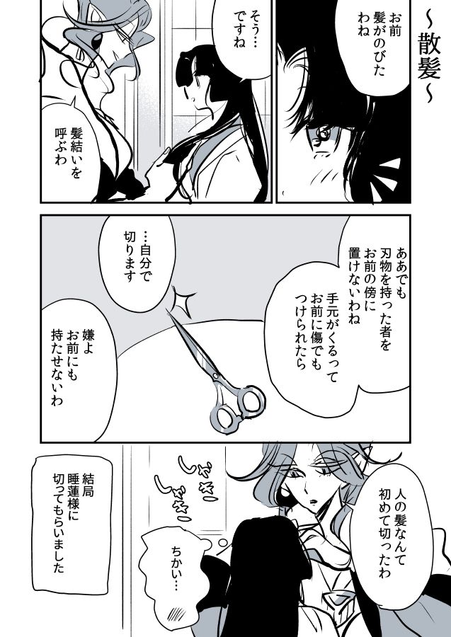 030