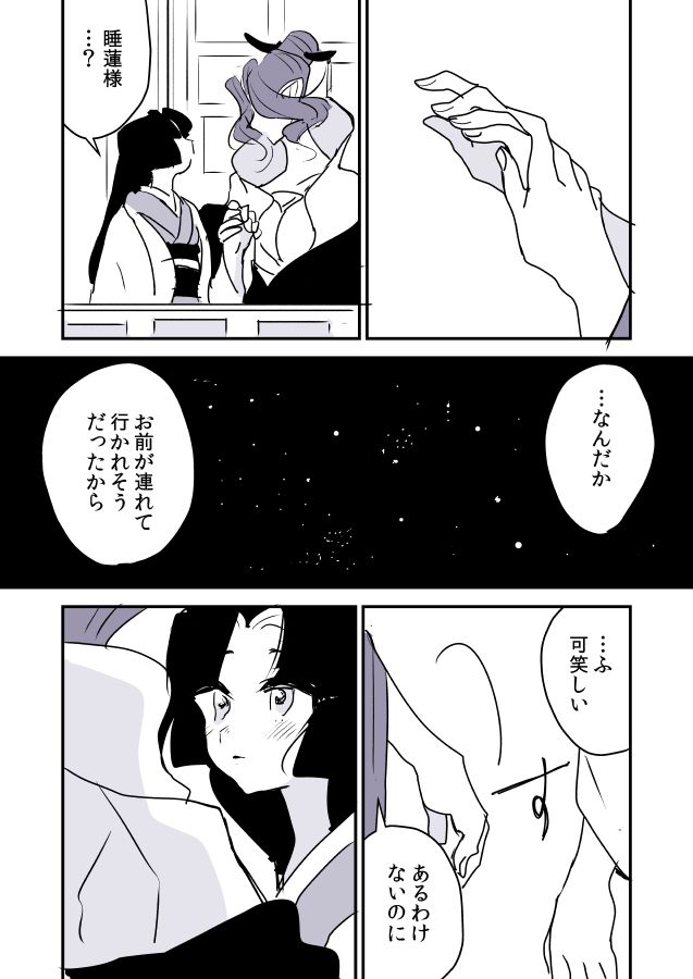 012