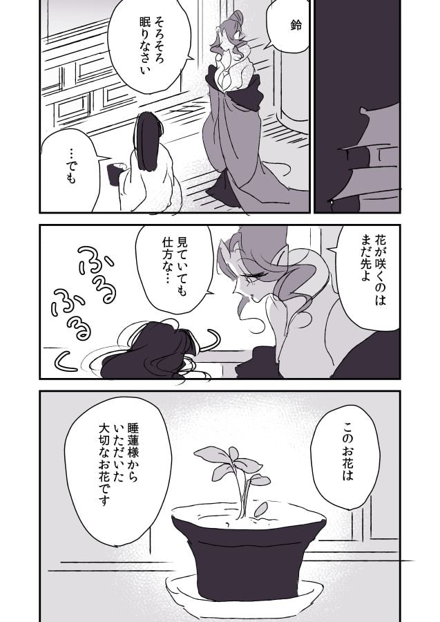 024