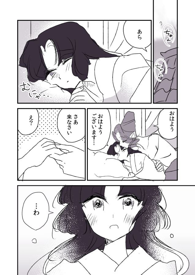 026