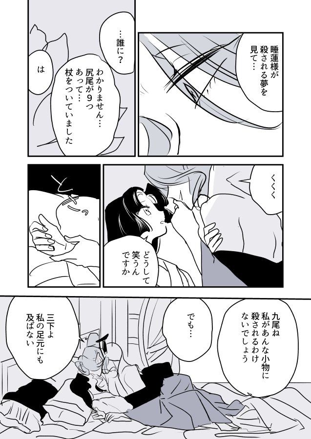 007