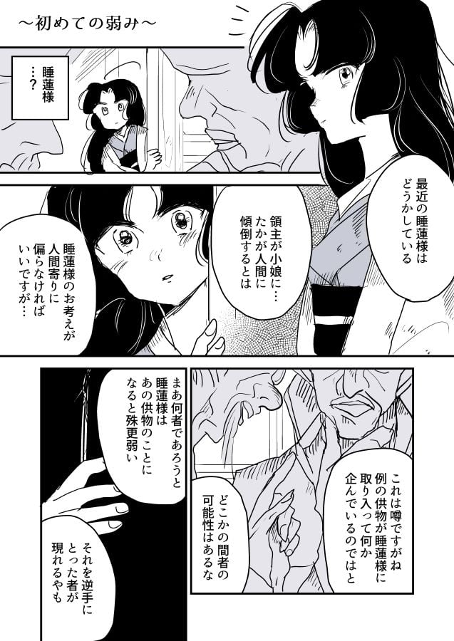 014