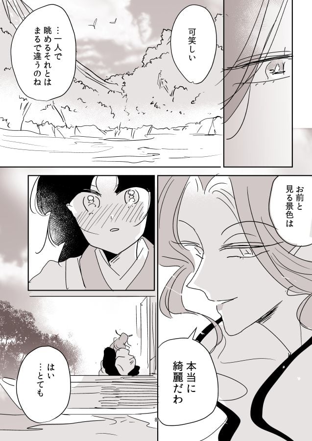 003