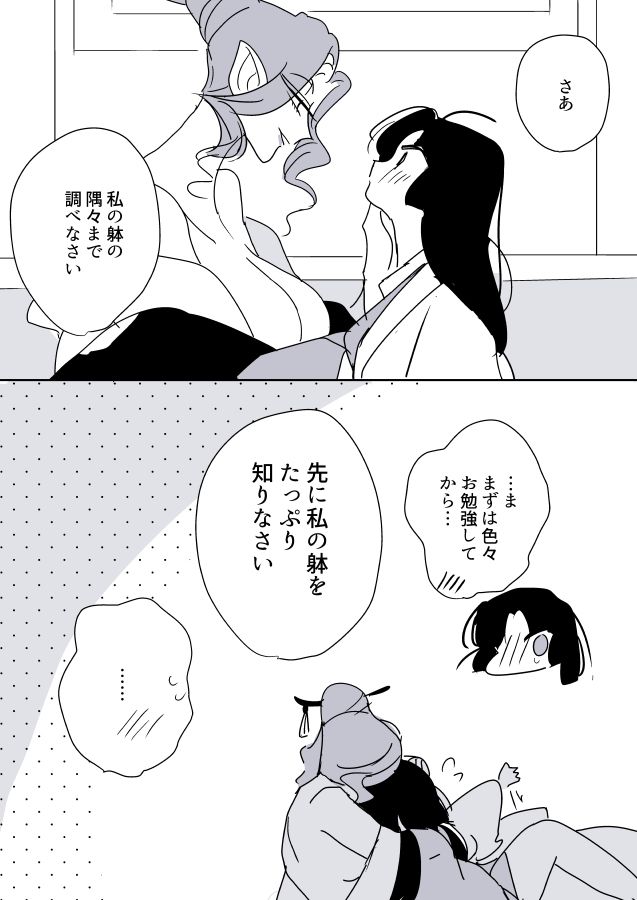 006