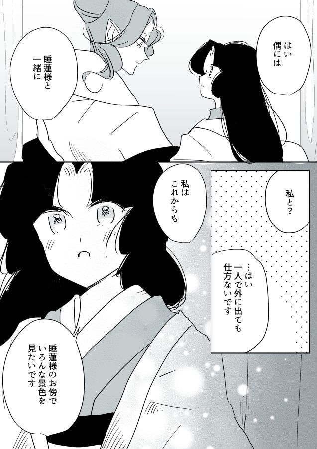 011