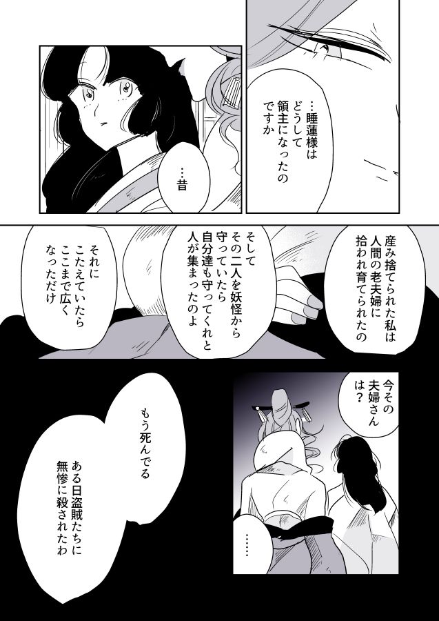 014