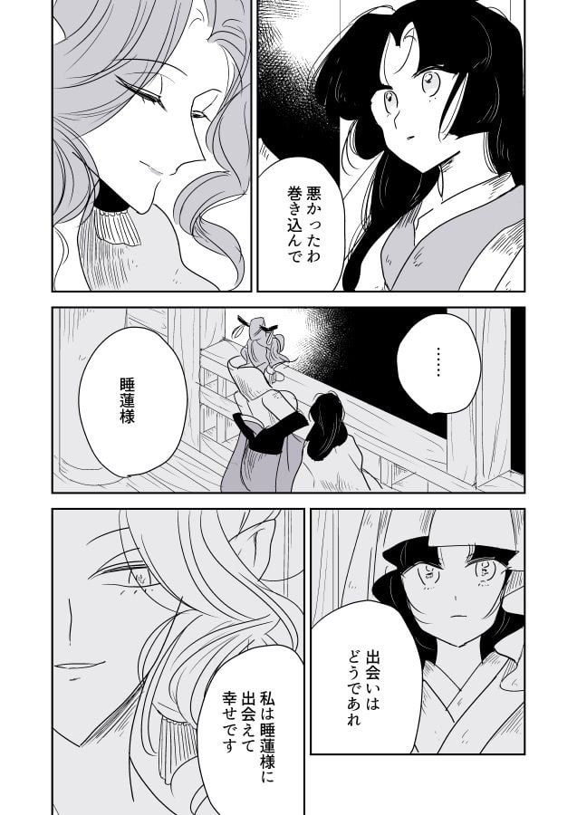 016