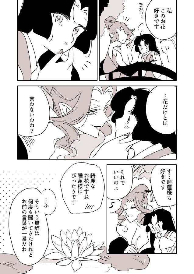023