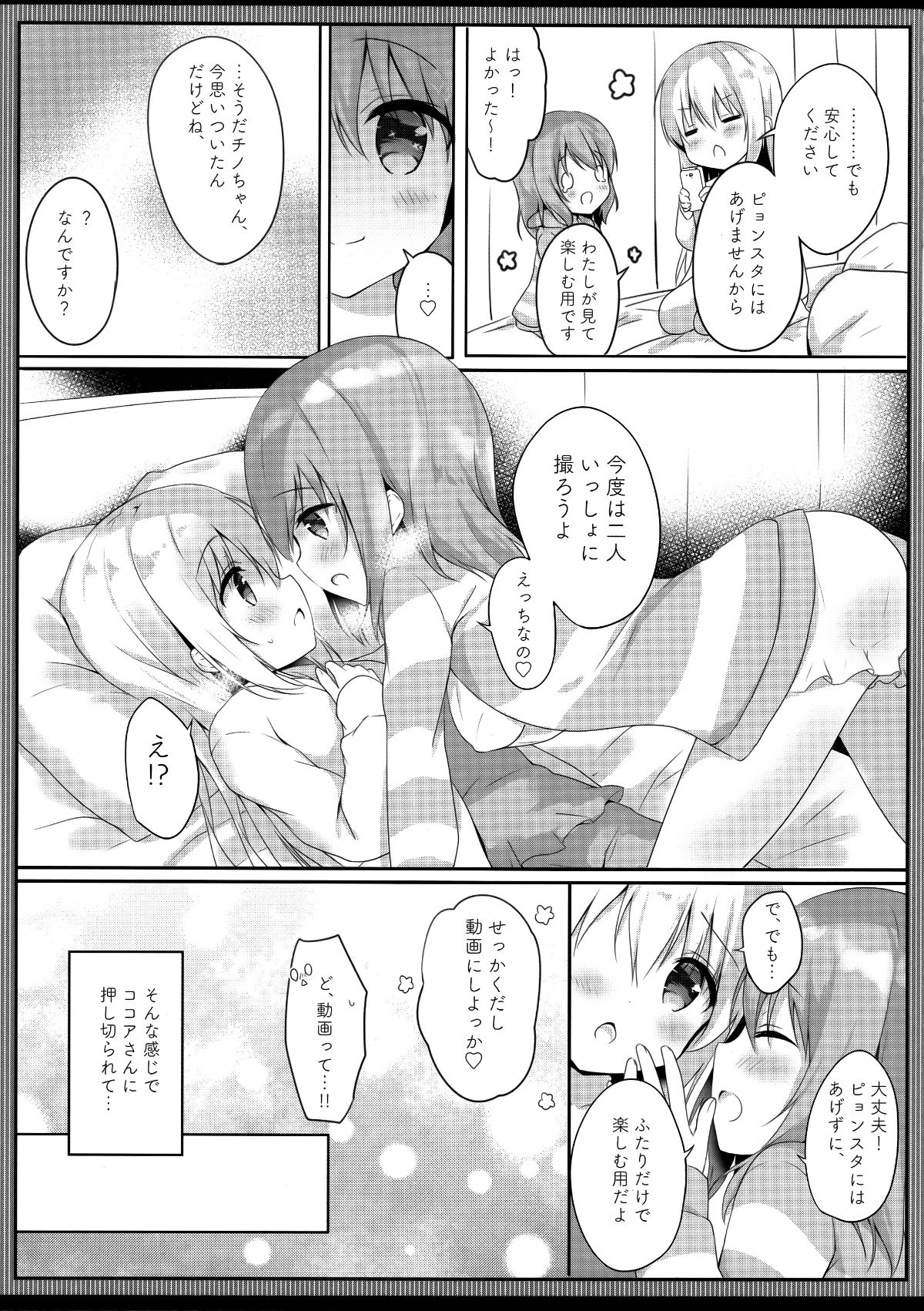 008