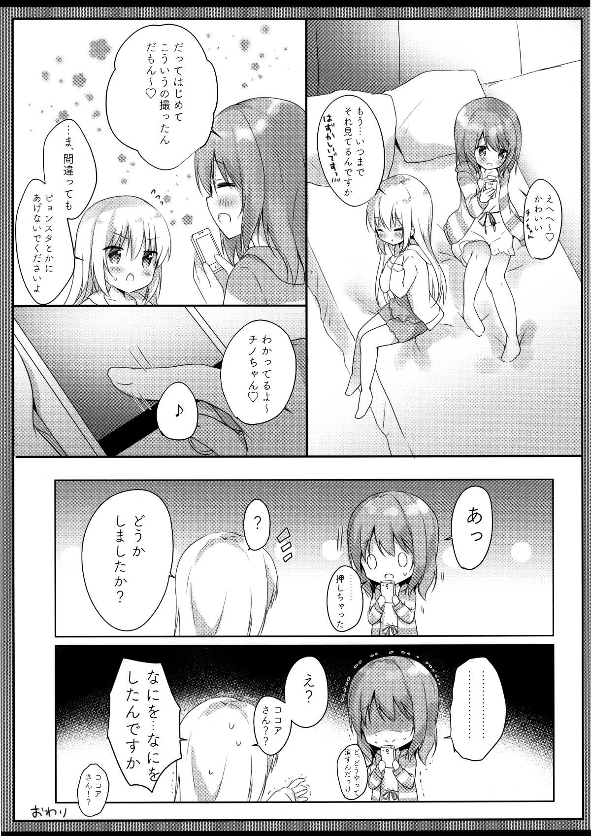 013