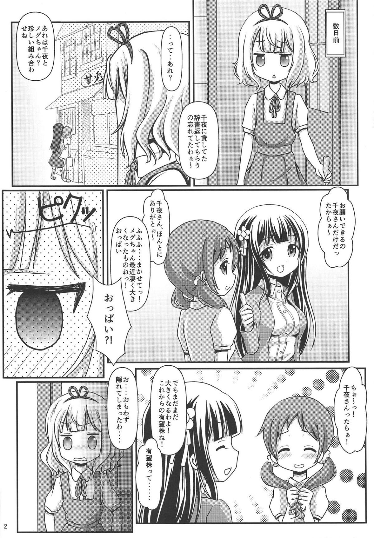 003