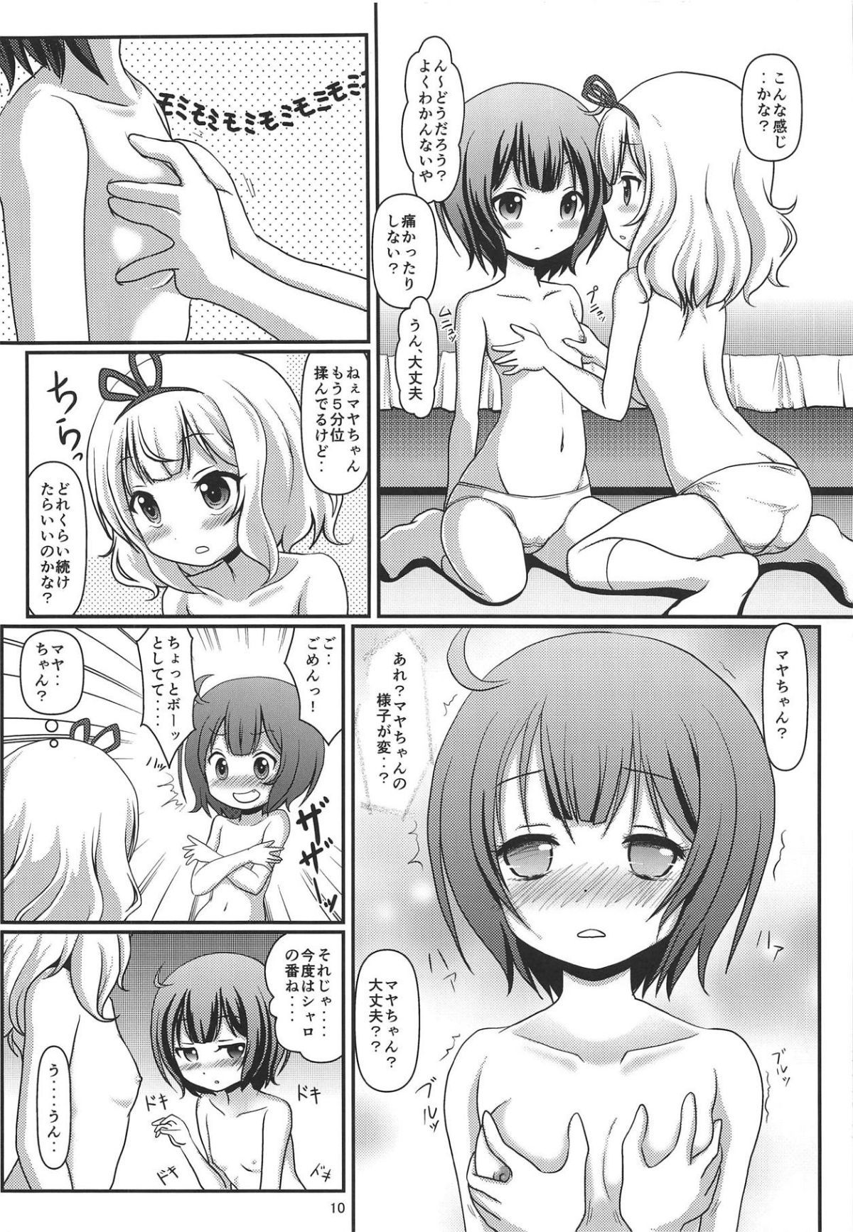 011