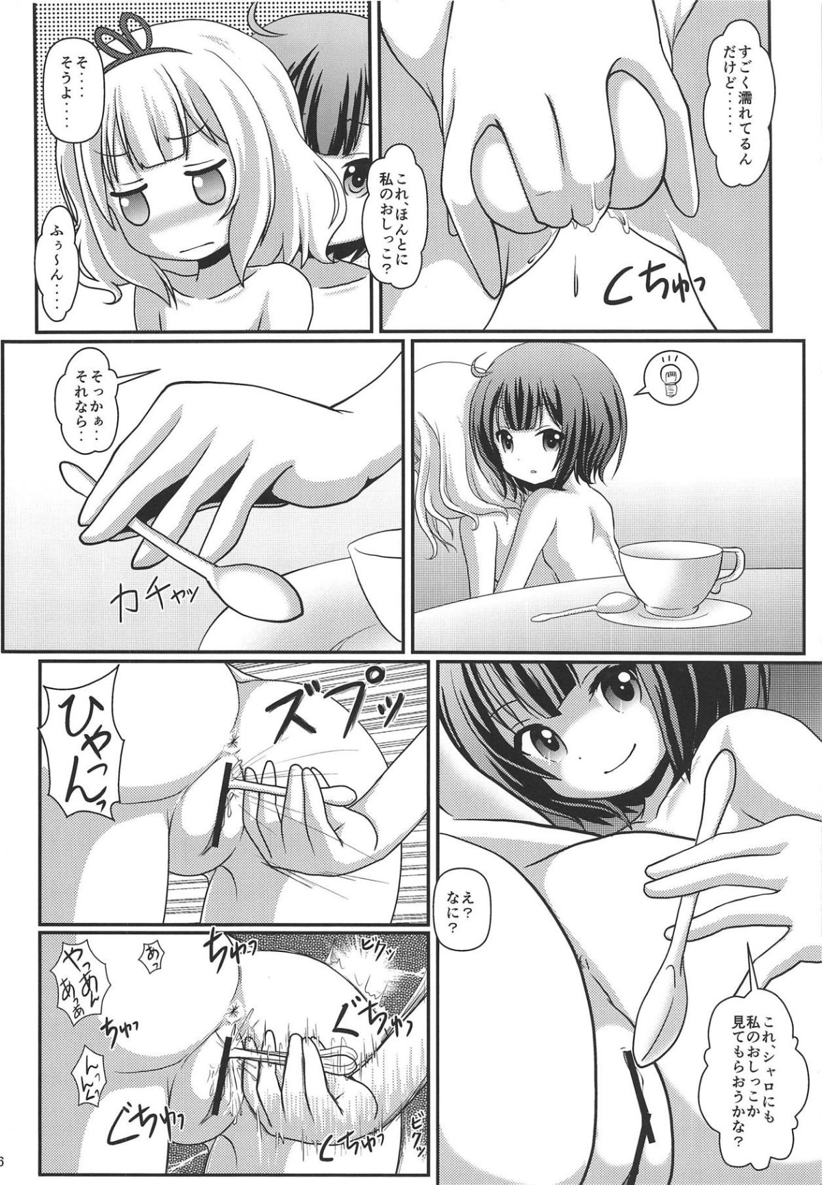 017