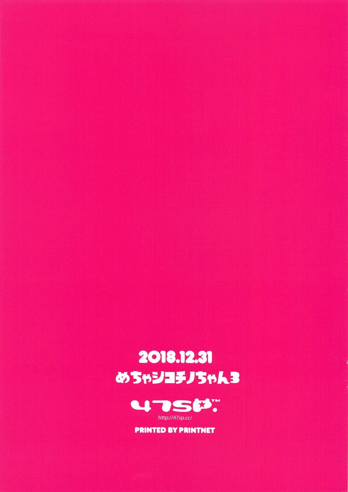 0012