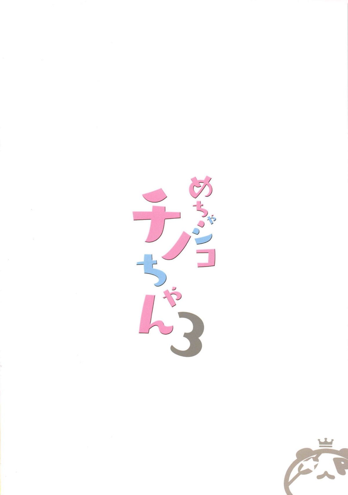 0013