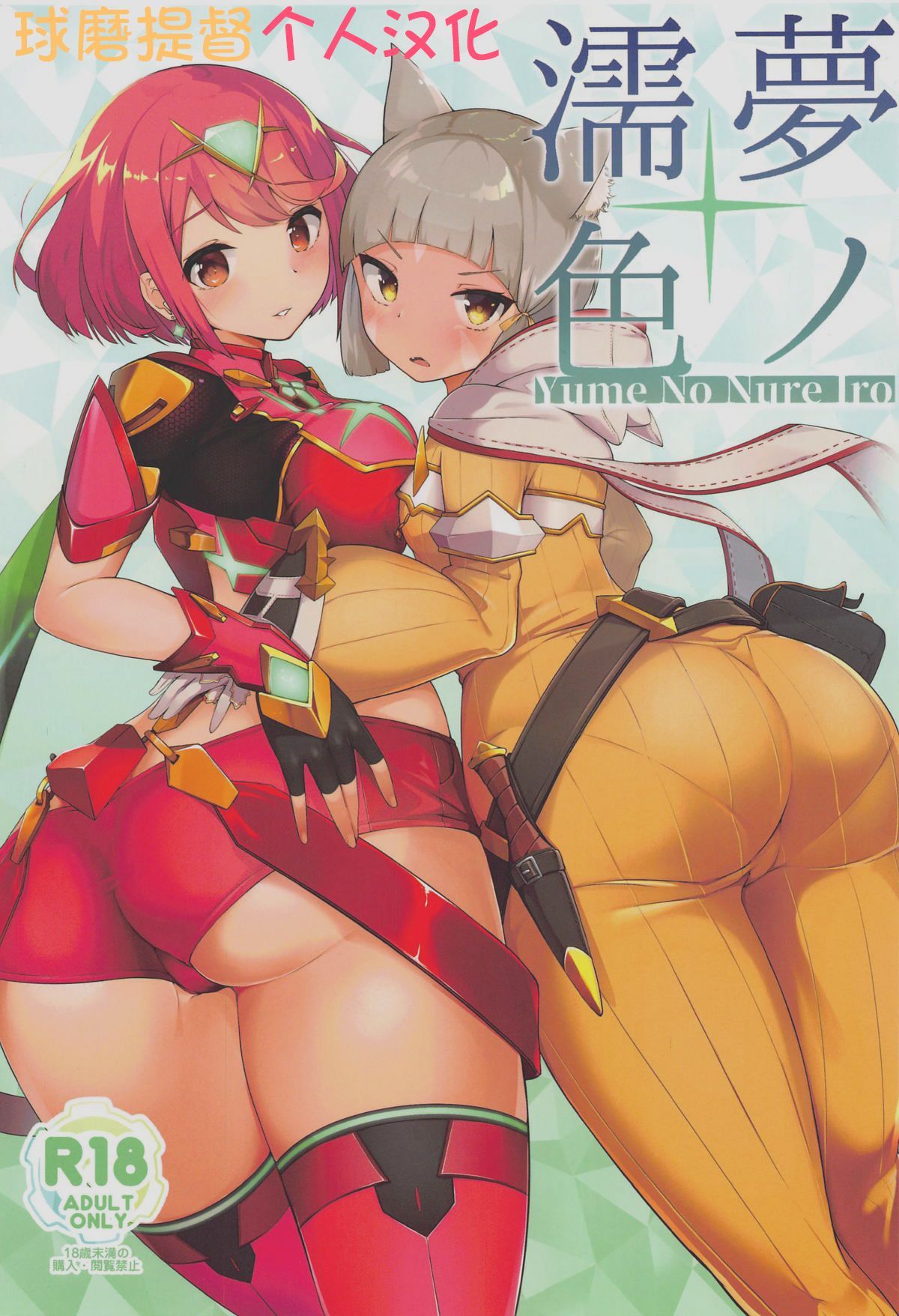 002