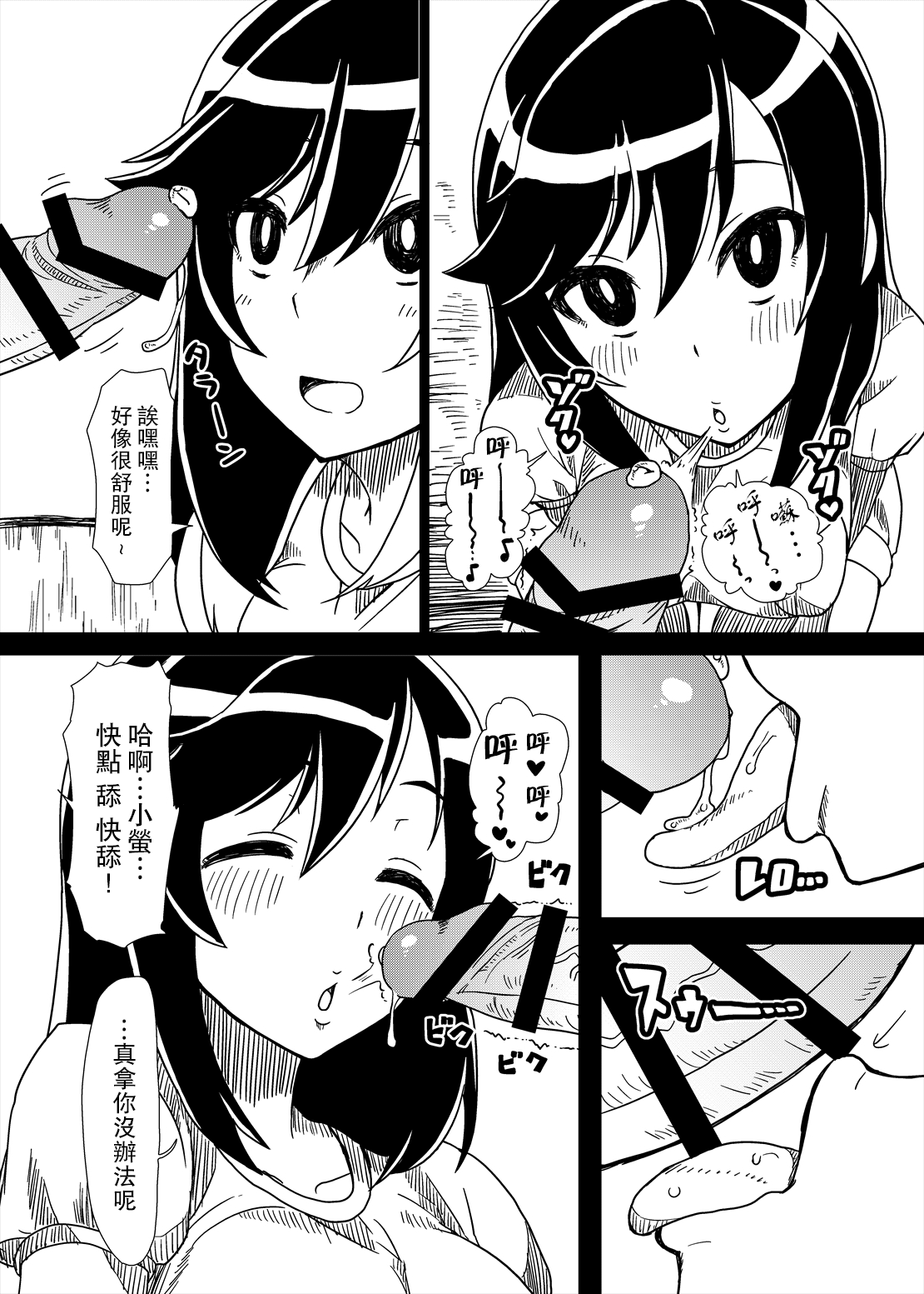 06
