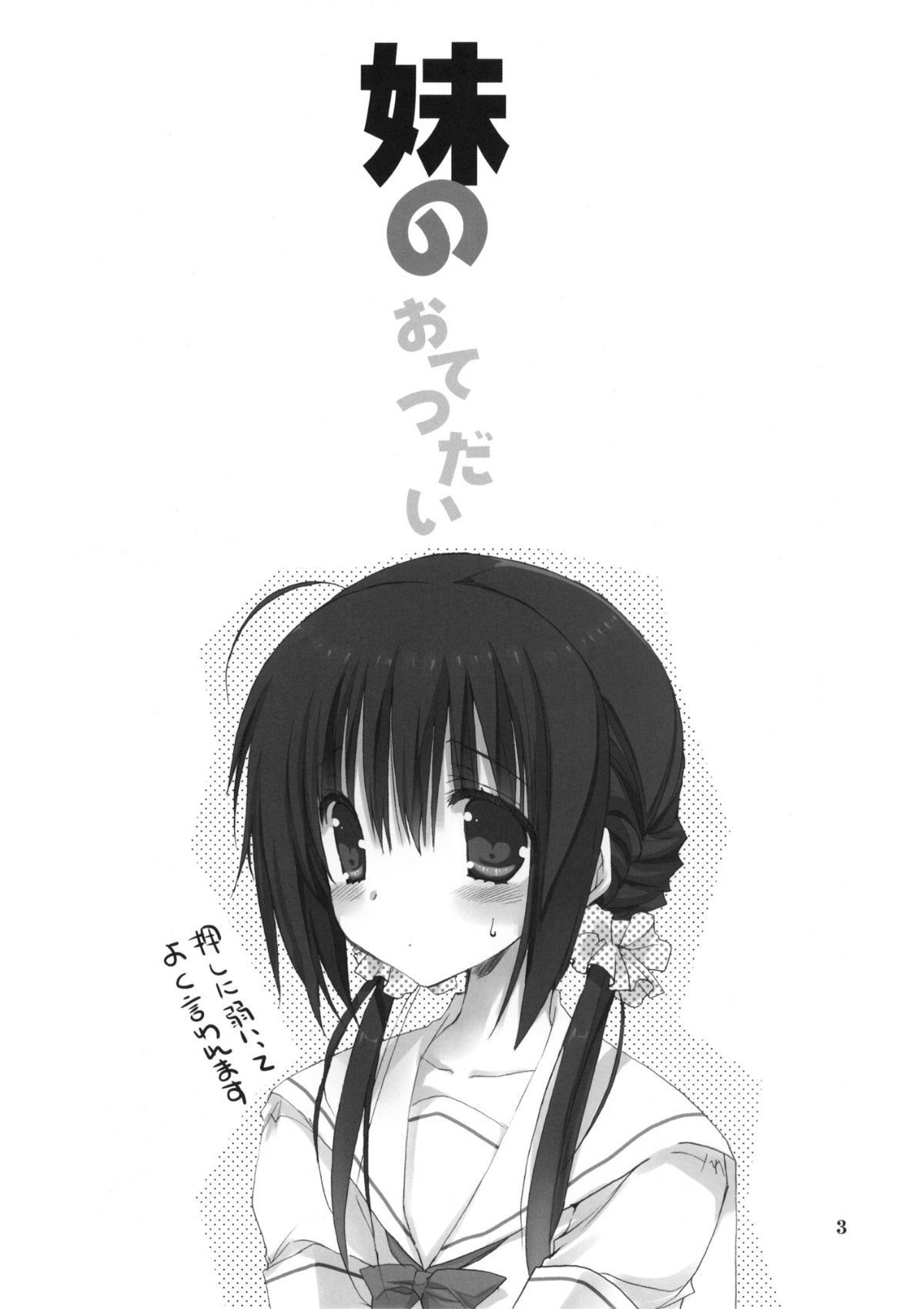 00000003