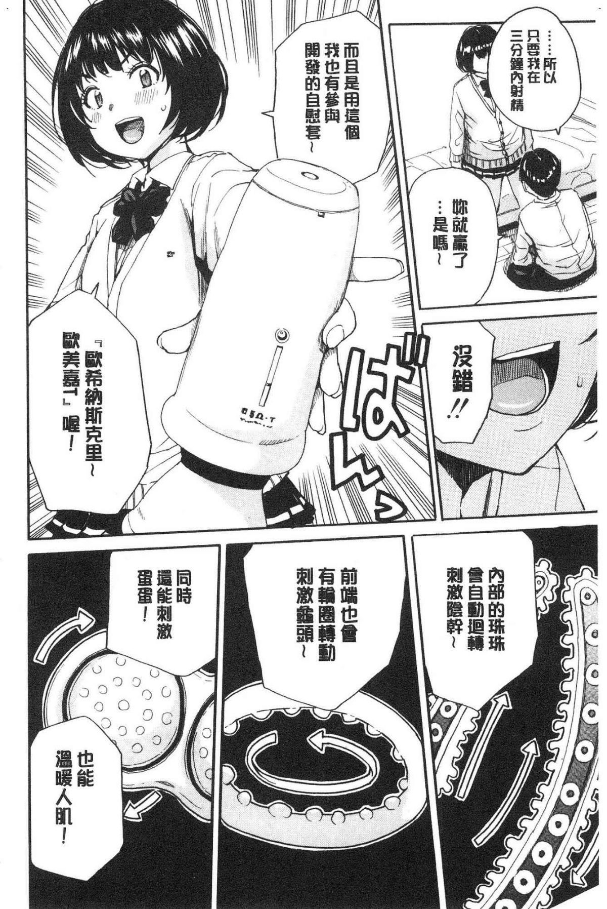 102