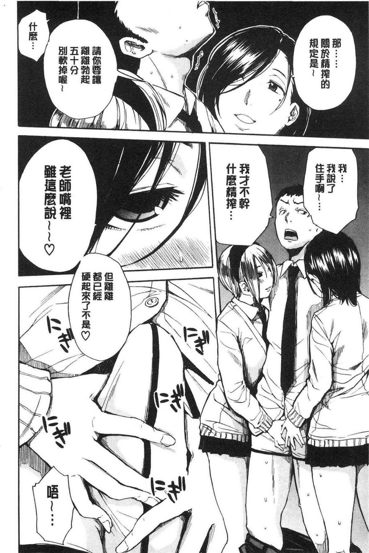 148