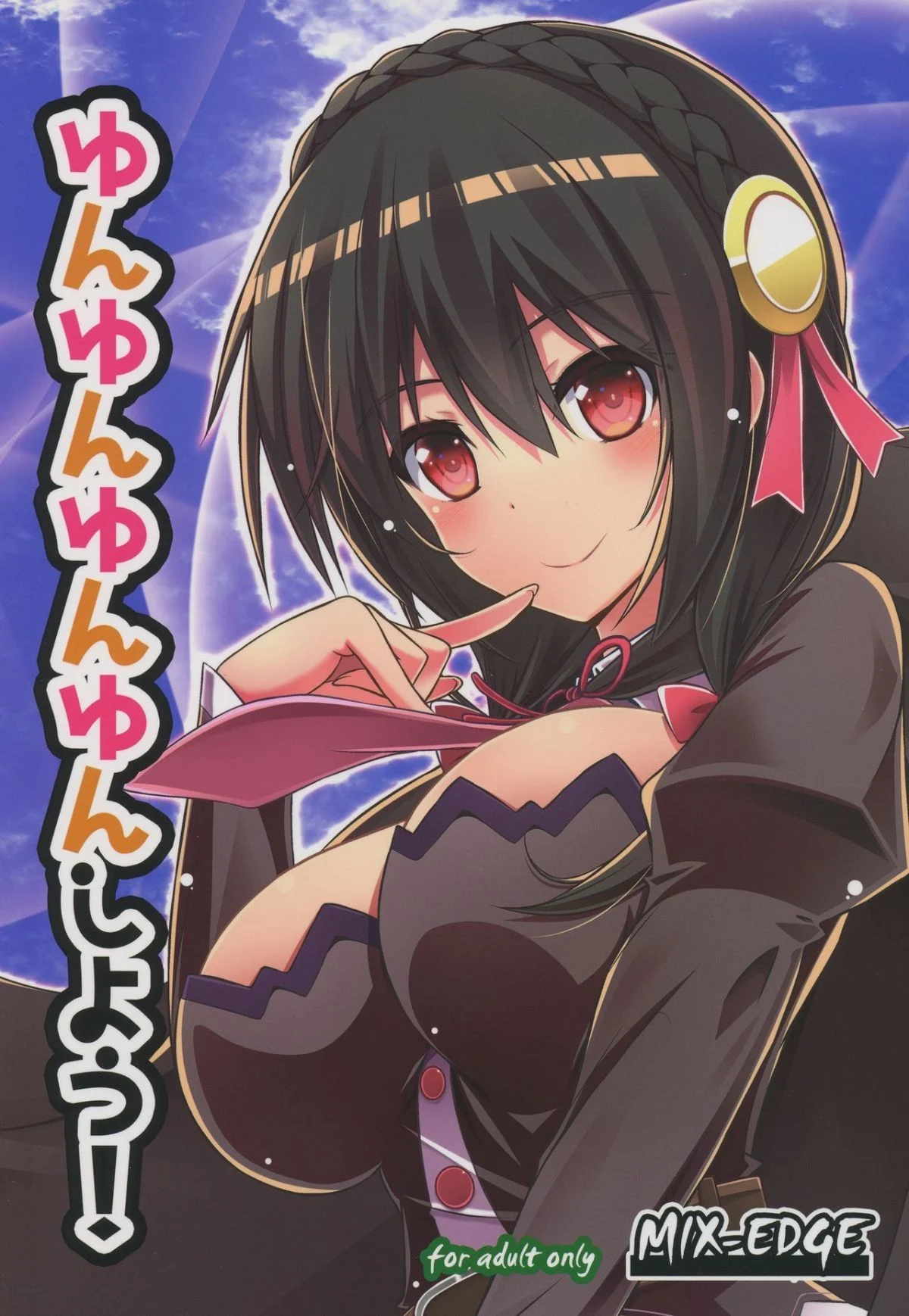 yunyun0001