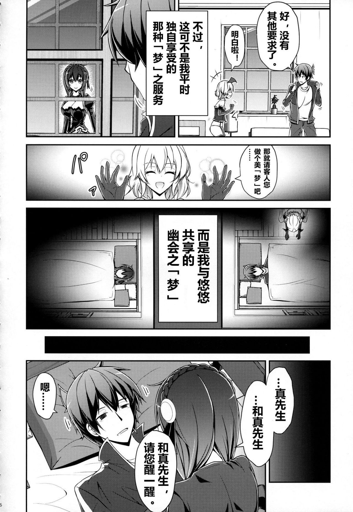 yunyun0005