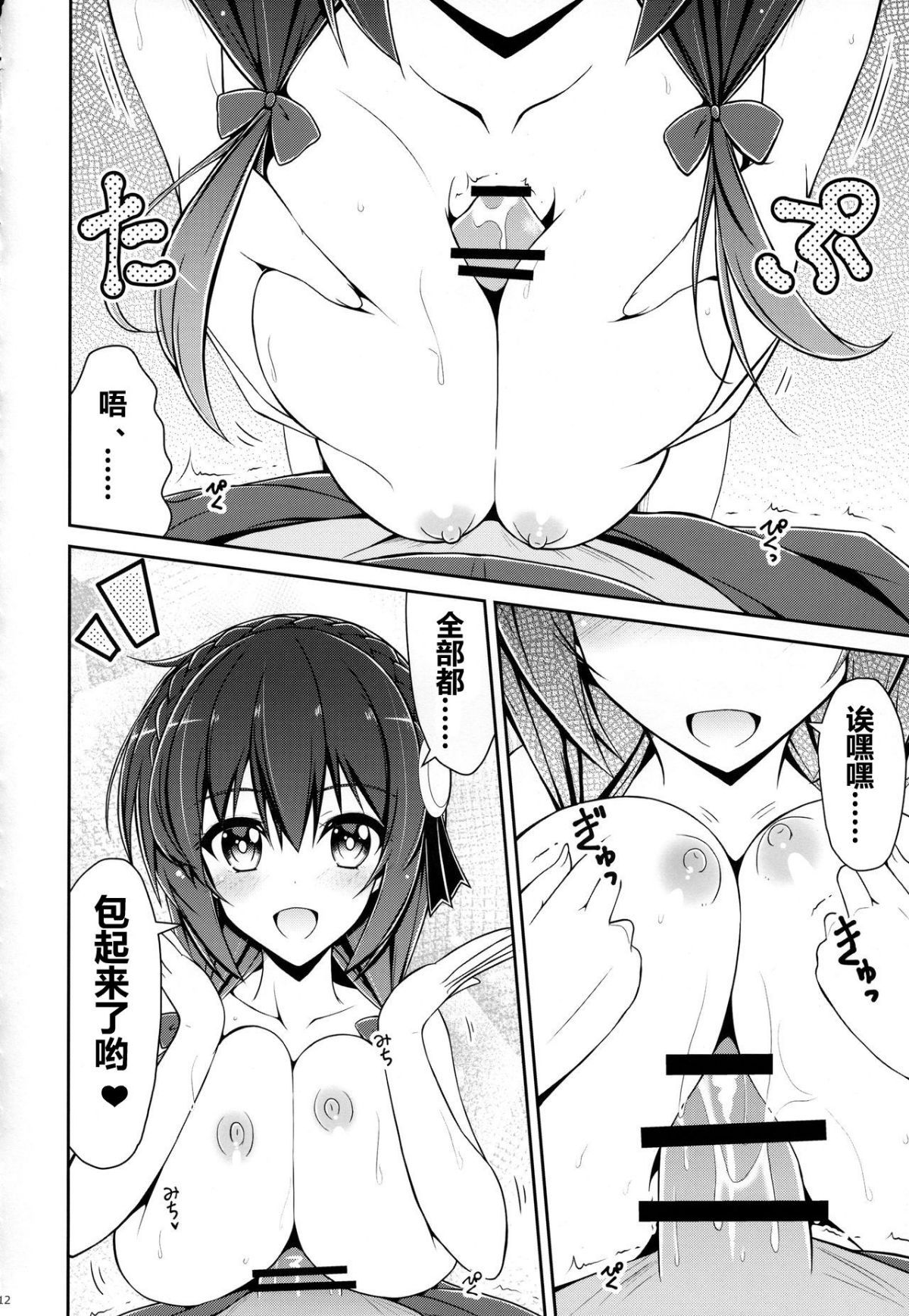 yunyun0011