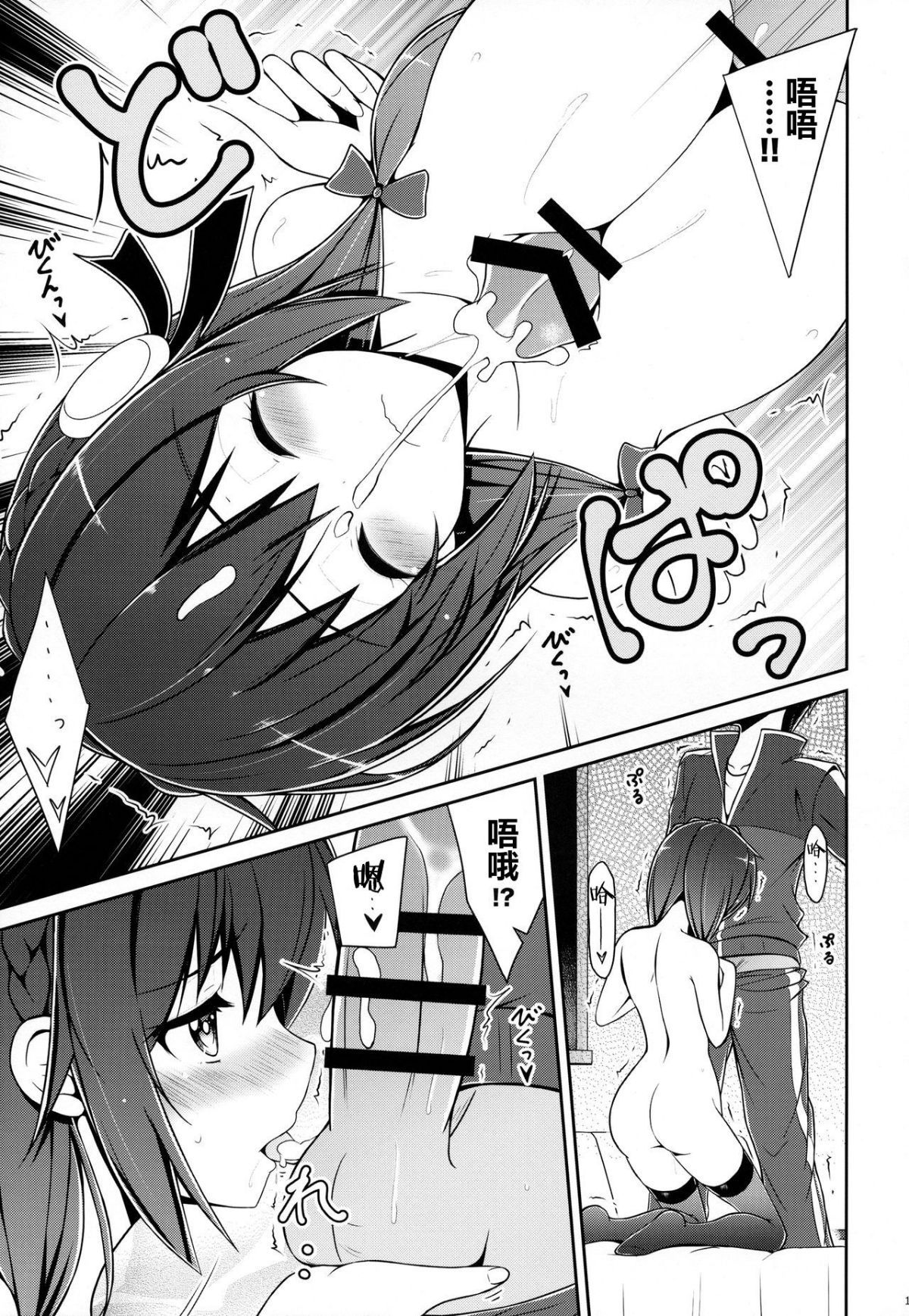 yunyun0016