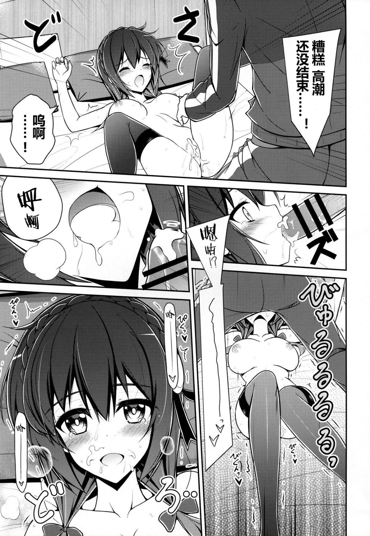 yunyun0026